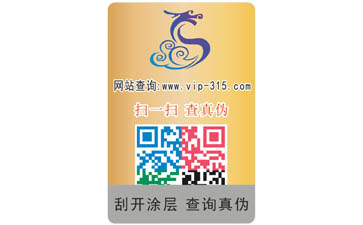 如何定制機油防偽標簽？可以帶來哪些作用？