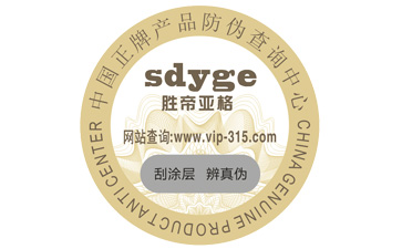 可樂二維碼防偽標簽具有哪些功能優(yōu)勢？