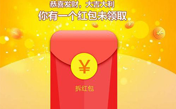 微信積分紅包系統(tǒng)