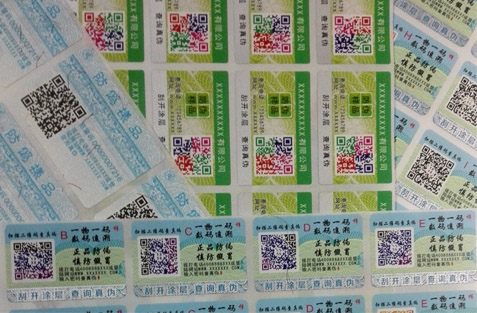 二維碼防竄貨系統(tǒng)具有哪些主要功能特點(diǎn)？