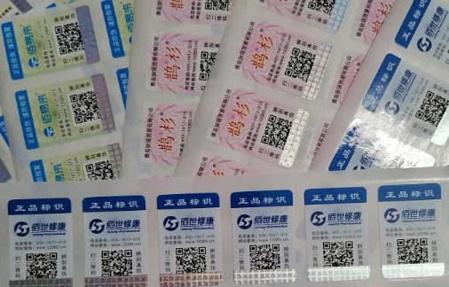 防偽標簽制作8個步驟,比普通印刷品復(fù)雜得多
